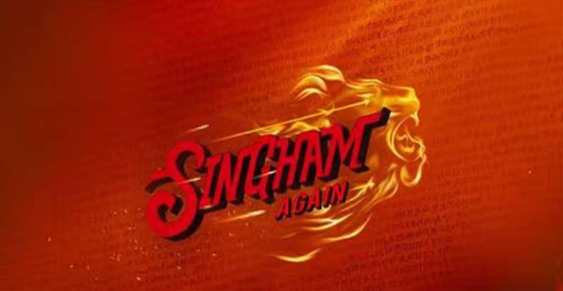 फिल्म ‘सिंघम अगेन’ का इस दिन रिलीज होगा ट्रेलर फिल्म ‘सिंघम अगेन’ का इस दिन रिलीज होगा ट्रेलर