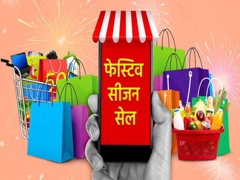 फैस्टिवल सीजन में ऑनलाइन शांपिग करते समय रहे सावधान