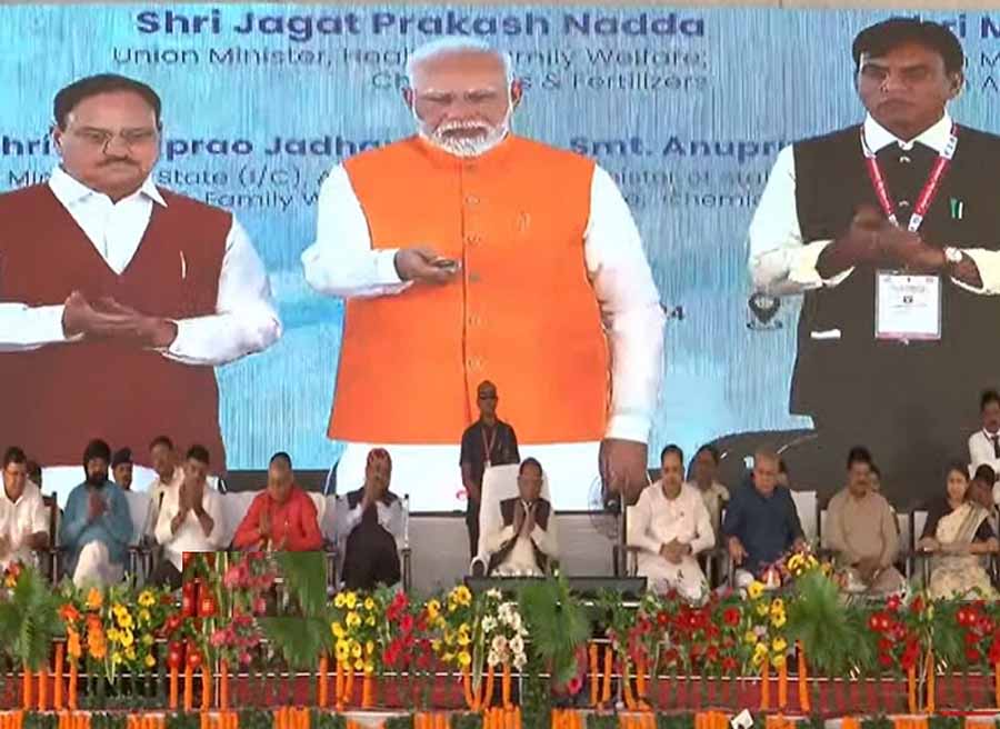 पीएम मोदी ने छत्तीसगढ़ को दी बड़ी सौगात, बिलासपुर में सुपर स्पेशियलिटी अस्पताल सिम्स का लोकार्पण किया पीएम मोदी ने छत्तीसगढ़ को दी बड़ी सौगात, बिलासपुर में सुपर स्पेशियलिटी अस्पताल सिम्स का लोकार्पण किया