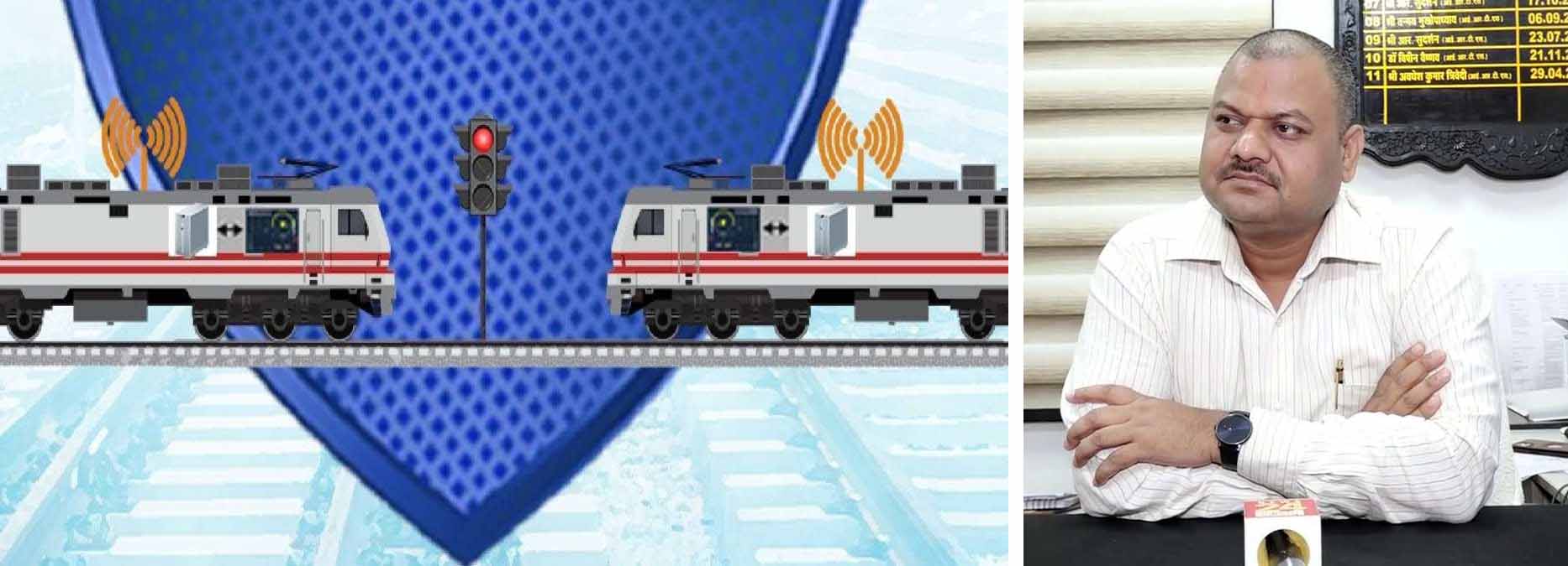 रायपुर-नागपुर और झारसुगुड़ा रूट पर चलने वाली ट्रेनों में लगेगा ‘सुरक्षा कवच’