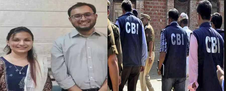 CGPSC घोटाला: गोयल पर बेटे-बहू के लिए डिप्टी कलेक्टर पद पर रिश्वत देने का आरोप CGPSC घोटाला: गोयल पर बेटे-बहू के लिए डिप्टी कलेक्टर पद पर रिश्वत देने का आरोप