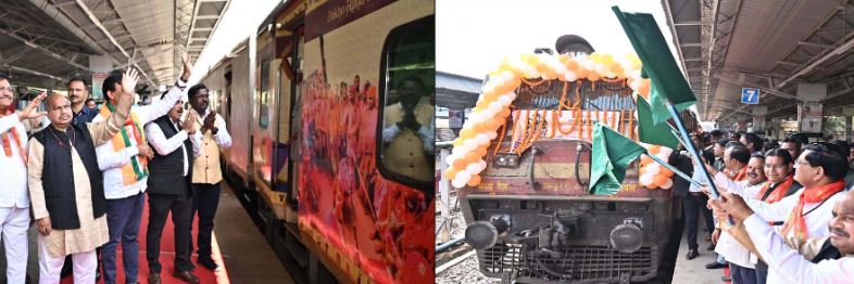 श्री रामलला दर्शन योजना: रायपुर से 850 श्रद्धालु अयोध्या के लिए रवाना श्री रामलला दर्शन योजना: रायपुर से 850 श्रद्धालु अयोध्या के लिए रवाना