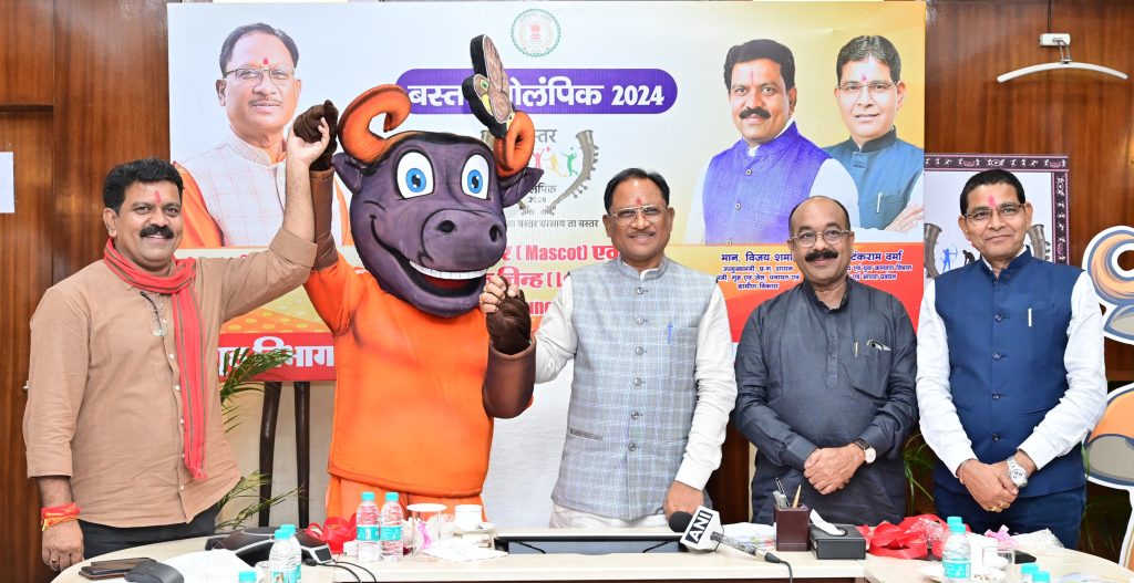 मुख्यमंत्री साय ने बस्तर ओलम्पिक 2024 के लोगो और मस्कट का किया अनावरण