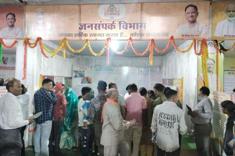 राज्योत्सव में जनसम्पर्क विभाग के स्टॉल में लोगों को मिली शासकीय योजनाओं की जानकारी राज्योत्सव में जनसम्पर्क विभाग के स्टॉल में लोगों को मिली शासकीय योजनाओं की जानकारी