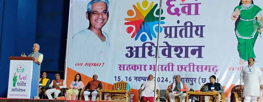 सहकारिता के क्षेत्र में युवाओं को आने की जरूरत : डॉ. उदय जोशी