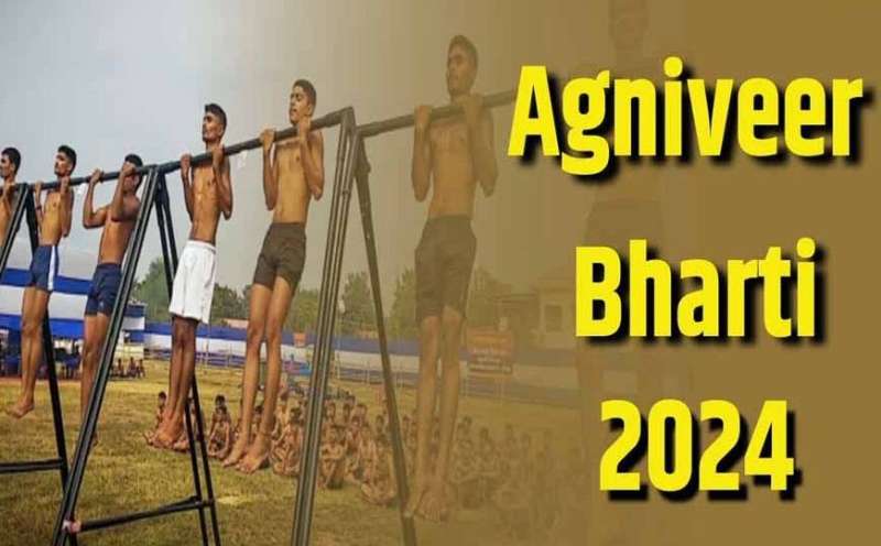 अग्निवीर भर्ती रैली के लिए एडमिट कार्ड जारी अग्निवीर भर्ती रैली के लिए एडमिट कार्ड जारी