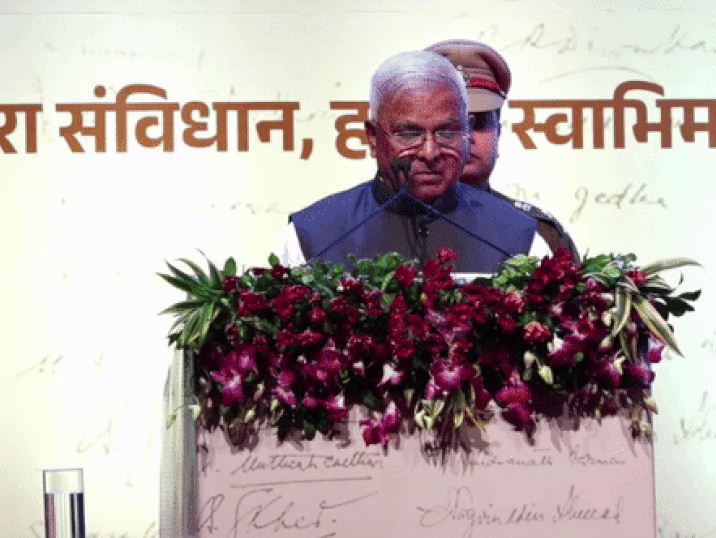 संविधान दिवस कार्यक्रम में राज्यपाल बोले-संविधान आधुनिक भारत का धर्म ग्रंथ संविधान दिवस कार्यक्रम में राज्यपाल बोले-संविधान आधुनिक भारत का धर्म ग्रंथ