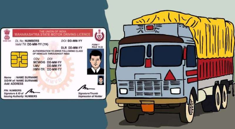 अब एलएमवी लाइसेंस धारक 7500 किलो से हल्के वाहन भी चला सकेंगे