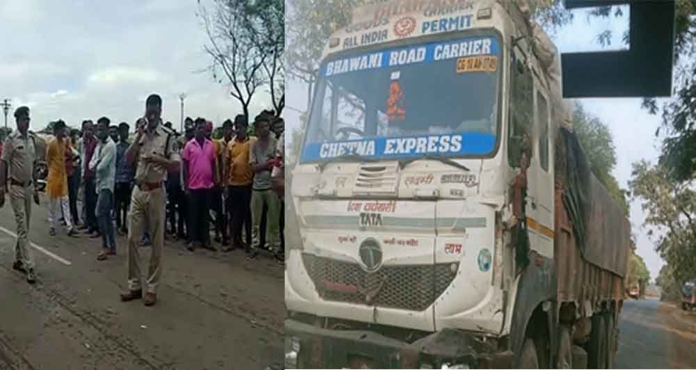 छत्तीसगढ़-जांजगीर चांपा में तीन महिलाओं को कंटेनर ने मारी टक्कर, एक की मौत और दो गंभीर छत्तीसगढ़-जांजगीर चांपा में तीन महिलाओं को कंटेनर ने मारी टक्कर, एक की मौत और दो गंभीर