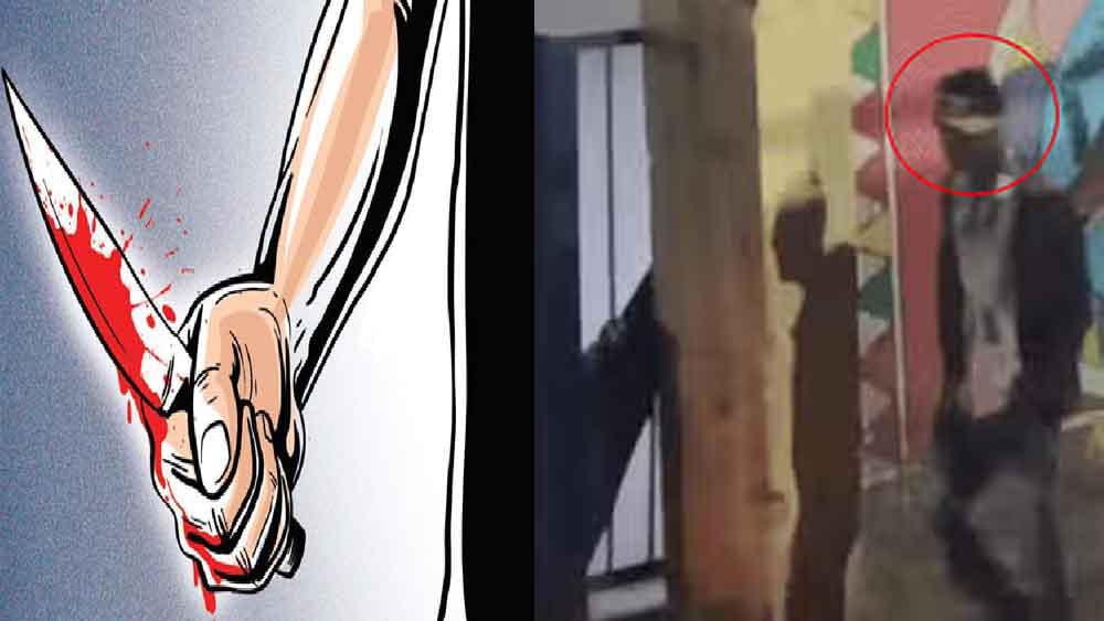 छत्तीसगढ़-कोरबा में सनकी आशिक ने नाबालिग लड़की को चाक़ू से किया लहूलुहान, इलाके में हड़कंप छत्तीसगढ़-कोरबा में सनकी आशिक ने नाबालिग लड़की को चाक़ू से किया लहूलुहान, इलाके में हड़कंप