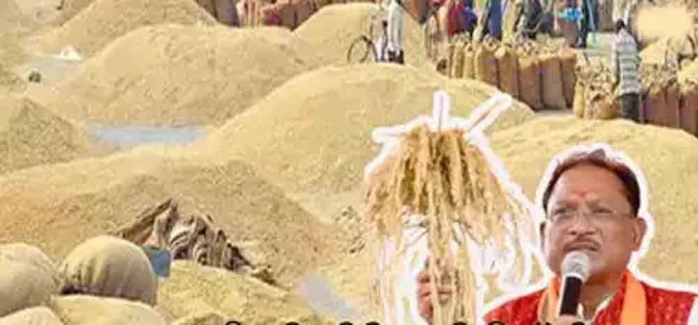 छत्तीसगढ़-सीएम साय आज बालोद जाएंगे, धान खरीदी केंद्र का करेंगे उद्घाटन और अवलोकन छत्तीसगढ़-सीएम साय आज बालोद जाएंगे, धान खरीदी केंद्र का करेंगे उद्घाटन और अवलोकन