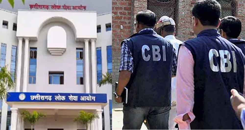 छत्तीसगढ़-पीएससी घोटाले में CBI ने कैसा शिकंजा, पॉवर कंपनी के डायरेक्टर गिरफ्तार छत्तीसगढ़-पीएससी घोटाले में CBI ने कैसा शिकंजा, पॉवर कंपनी के डायरेक्टर गिरफ्तार