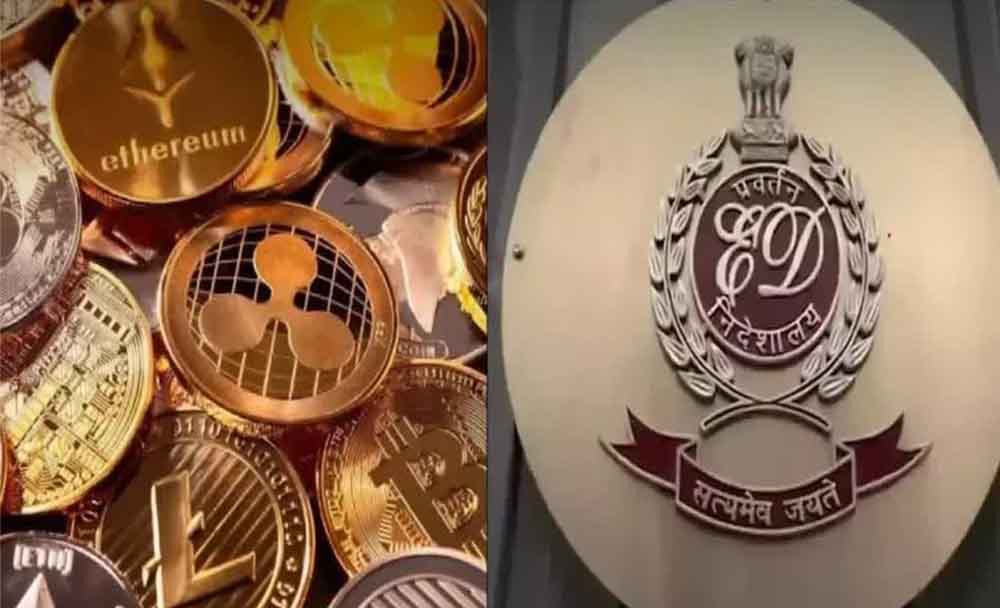 छत्तीसगढ़-रायपुर महाराष्ट्र बिटकॉइन में गौरव मेहता के कई ठिकानों पर छापे, लिंक मिलने पर ईडी ने की बड़ी कार्रवाई
