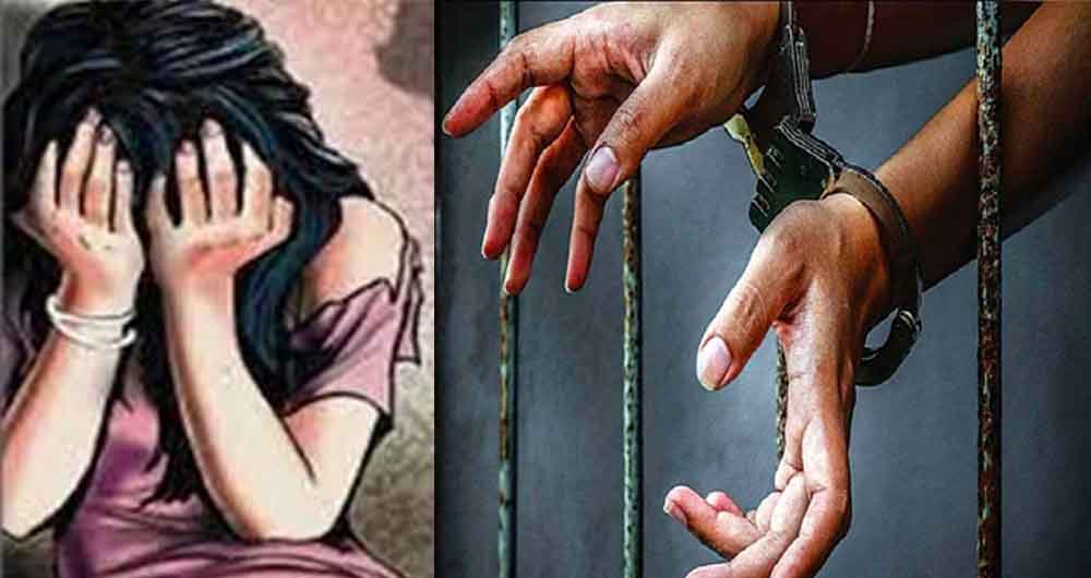 छत्तीसगढ़-बिलासपुर में दुष्कर्म का आरोपी मुंबई एयरपोर्ट से गिरफ्तार, डर से दुबई भागने की थी कोशिश छत्तीसगढ़-बिलासपुर में दुष्कर्म का आरोपी मुंबई एयरपोर्ट से गिरफ्तार, डर से दुबई भागने की थी कोशिश