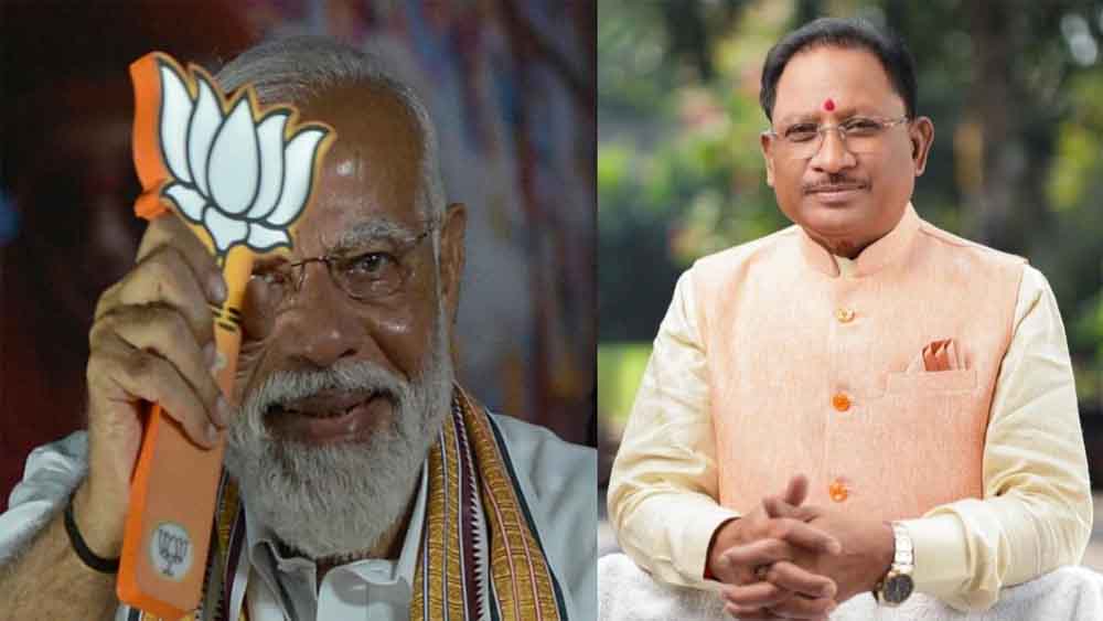 छत्तीसगढ़-CM साय ने प्रधानमंत्री को दिया क्रेडिट, ‘मोदी का करिश्मा आज भी जनता के सर चढ़कर बोल रहा’ छत्तीसगढ़-CM साय ने प्रधानमंत्री को दिया क्रेडिट, ‘मोदी का करिश्मा आज भी जनता के सर चढ़कर बोल रहा’