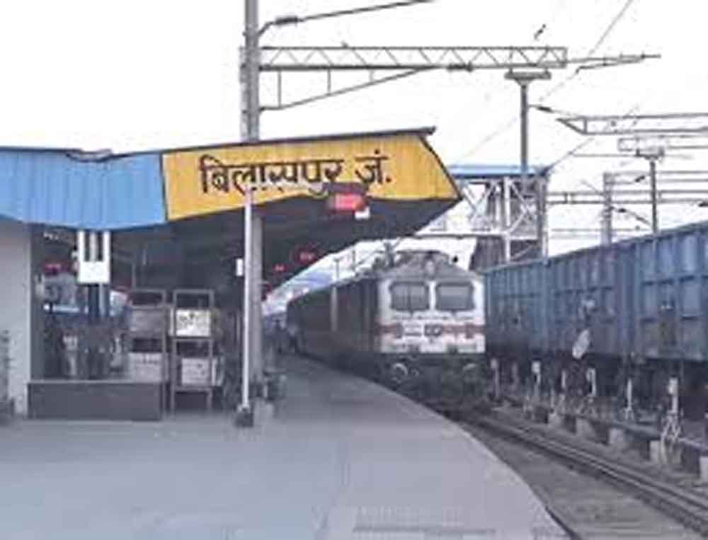 छत्तीसगढ़-बिलासपुर से गुजरने वाली 4 ट्रेनें रद्द, यात्रियों को सफर करने में होगी परेशानी छत्तीसगढ़-बिलासपुर से गुजरने वाली 4 ट्रेनें रद्द, यात्रियों को सफर करने में होगी परेशानी