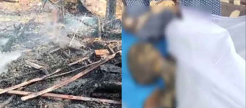 छत्तीसगढ़-जांजगीर चांपा में घर पर सोई बुजुर्ग महिला जिंदा जली, शॉर्ट सर्किट से आग लगने की आशंका छत्तीसगढ़-जांजगीर चांपा में घर पर सोई बुजुर्ग महिला जिंदा जली, शॉर्ट सर्किट से आग लगने की आशंका