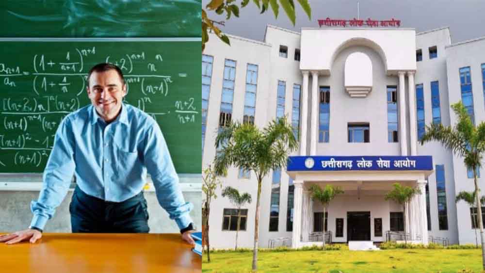 छत्तीसगढ़-प्राध्यापकों के 595 पदों पर भर्ती का 2 से 16 दिसंबर तक होगा दस्तावेज़ सत्यापन, नोटिफिकेशन जारी छत्तीसगढ़-प्राध्यापकों के 595 पदों पर भर्ती का 2 से 16 दिसंबर तक होगा दस्तावेज़ सत्यापन, नोटिफिकेशन जारी