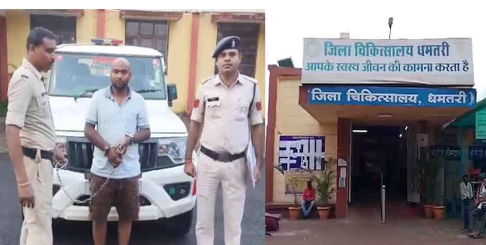 छत्तीसगढ़-धमतरी के जिला अस्पताल से कैदी फरार, जेल प्रहरी सस्पेंड छत्तीसगढ़-धमतरी के जिला अस्पताल से कैदी फरार, जेल प्रहरी सस्पेंड