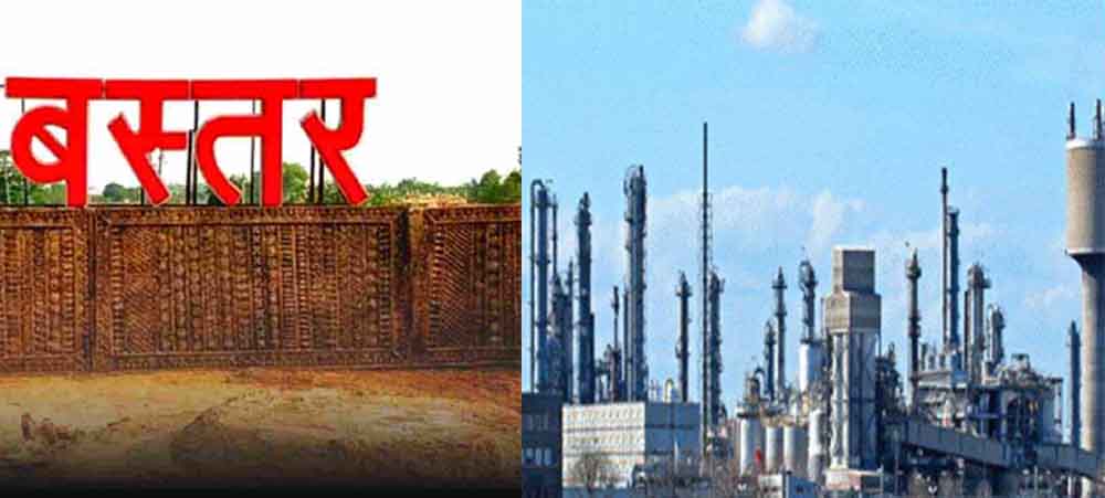 छत्तीसगढ़-जगदलपुर में मिली 118 एकड़ जमीन, उद्योगपतियों ने कहा- बस्तर में तेज होगा आर्थिक विकास छत्तीसगढ़-जगदलपुर में मिली 118 एकड़ जमीन, उद्योगपतियों ने कहा- बस्तर में तेज होगा आर्थिक विकास