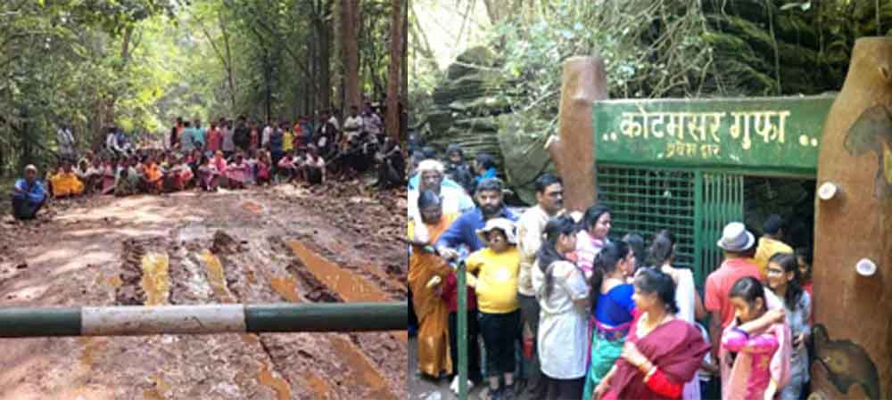 छत्तीसगढ़-जगदलपुर की कोटमसर गुफा खोलने के विरोध में उतरे ग्रामीण, बड़ी संख्या में पर्यटक लौटे निराश