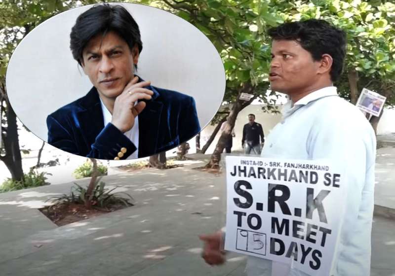 जबरा फैन का इंतजार खत्म, 95 दिन बाद शाहरुख़ खान से मिला