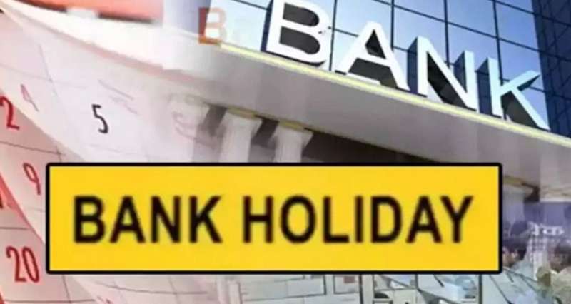 दिसंबर महीने में 17 दिन बंद रहेंगें बैंक दिसंबर महीने में 17 दिन बंद रहेंगें बैंक