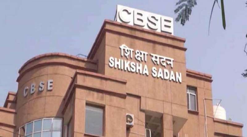 बड़ा एक्शन, CBSE ने देशभर के इन 21 स्कूलों की मान्यता रद्द की