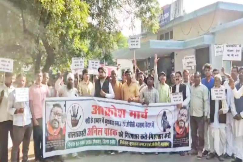 ओबीसी महासभा ने सरकार को घेरते हुए कहा- बलात्कारियों को बचा रही है सत्ताधारी पार्टी