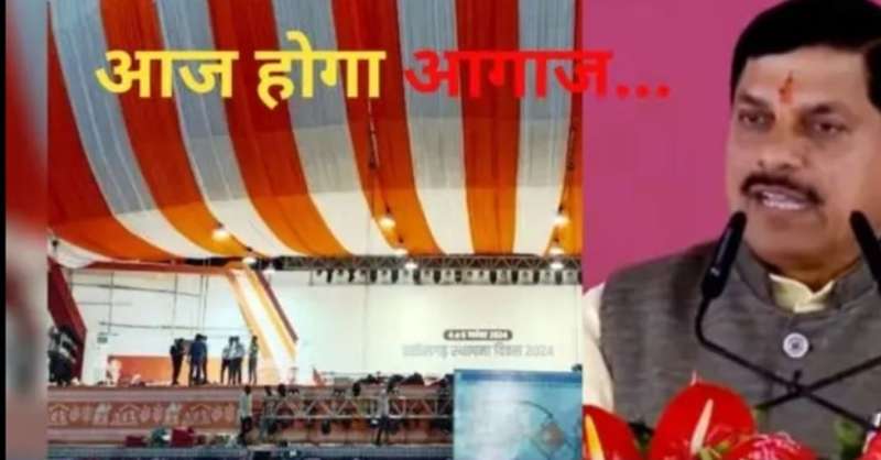 नवा रायपुर में तीन दिवसीय भव्य राज्योत्सव का आज आगाज, सीएम डॉ.मोहन यादव करेंगे शुभारंभ, फ्री बस की सेवा, बनेंगे लर्निग ड्राइविंग लाइसेंस …