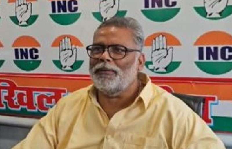 पप्पू यादव को फिर मिली धमकी, इस बार कहा- आखिरी दिन मजे कर लो, 24 घंटे में हत्या कर देंगे पप्पू यादव को फिर मिली धमकी, इस बार कहा- आखिरी दिन मजे कर लो, 24 घंटे में हत्या कर देंगे
