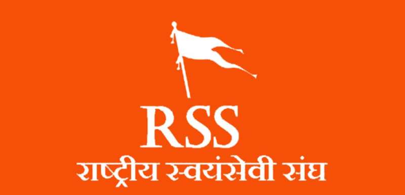 मुस्लिमों पर आरएसएस की नजर मुस्लिमों पर आरएसएस की नजर