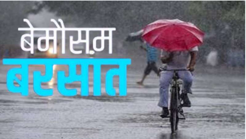 छत्तीसगढ़ में बेमौसम बरसात; प्रदेश के इन जिलों में दिखेगा चक्रवाती तूफ़ान फेंगल का असर, अलर्ट जारी