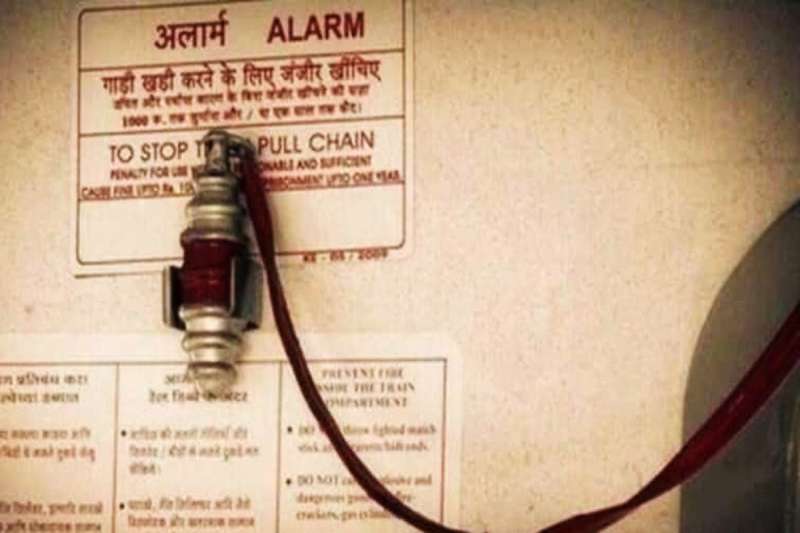 बिना वैध कारण अलार्म चेन पुलिंग की तो भरना होगा भारी जुर्माना! भोपाल रेल मंडल में 06 दिसंबर 2024 से सख्त अभियान की शुरुआत बिना वैध कारण अलार्म चेन पुलिंग की तो भरना होगा भारी जुर्माना! भोपाल रेल मंडल में 06 दिसंबर 2024 से सख्त अभियान की शुरुआत