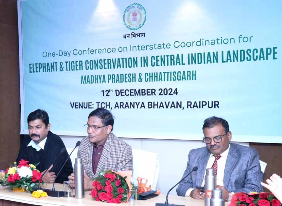 हाथी और बाघ संरक्षण पर आधारित एक दिवसीय अंतर्राज्यीय सम्मेलन