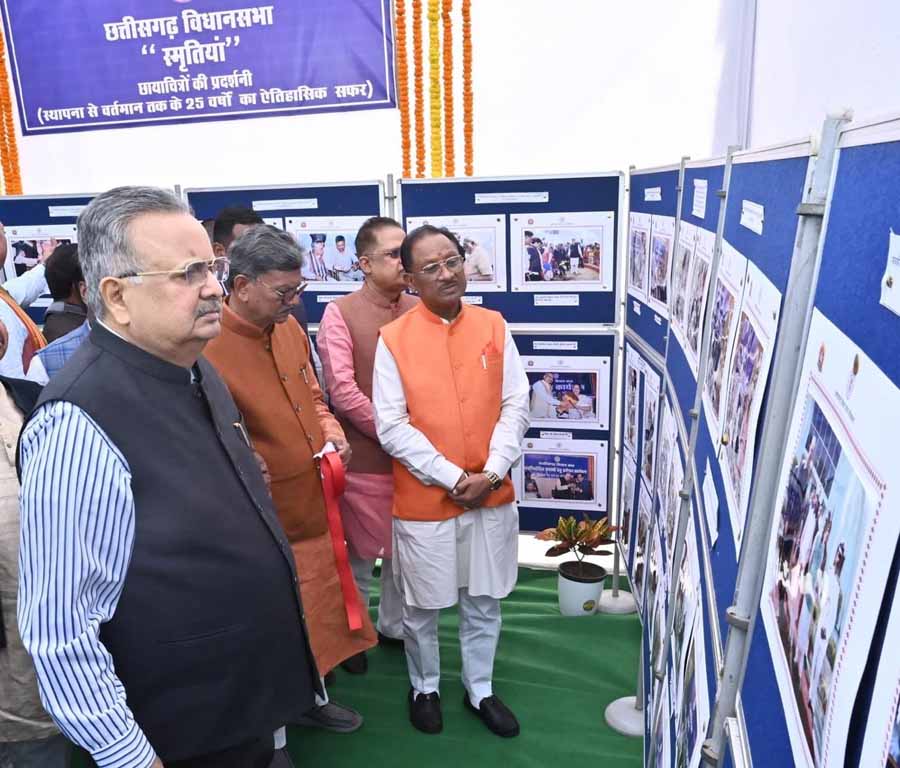 विधान सभा के रजत जयंती वर्ष में ‘‘स्मृतियां’’ छायाचित्रों की प्रदर्शनी का शुभारंभ विधान सभा के रजत जयंती वर्ष में ‘‘स्मृतियां’’ छायाचित्रों की प्रदर्शनी का शुभारंभ