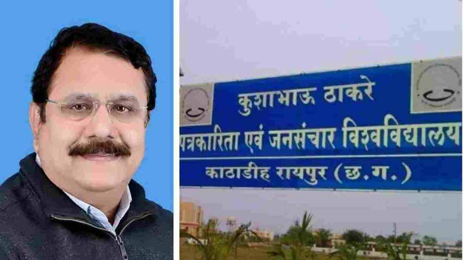 कुशाभाऊ ठाकरे पत्रकारिता विश्वविद्यालय के प्रोफेसर डॉ. शाहिद अली की सेवा समाप्त कुशाभाऊ ठाकरे पत्रकारिता विश्वविद्यालय के प्रोफेसर डॉ. शाहिद अली की सेवा समाप्त