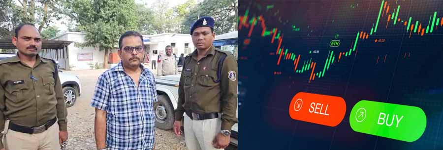 ट्रेड एक्सपो ट्रेडिंग ऐप से करोड़ों की ठगी, 3 दिन की रिमांड पर मुख्य आरोपी ट्रेड एक्सपो ट्रेडिंग ऐप से करोड़ों की ठगी, 3 दिन की रिमांड पर मुख्य आरोपी