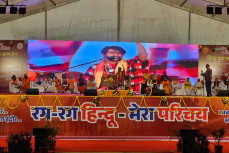 जिसे भारत से प्यार नहीं उसे इस देश में रहने का अधिकार नहीं – बागेश्वर धाम पीठाधीश्वर पं धीरेन्द्र शास्त्री 
