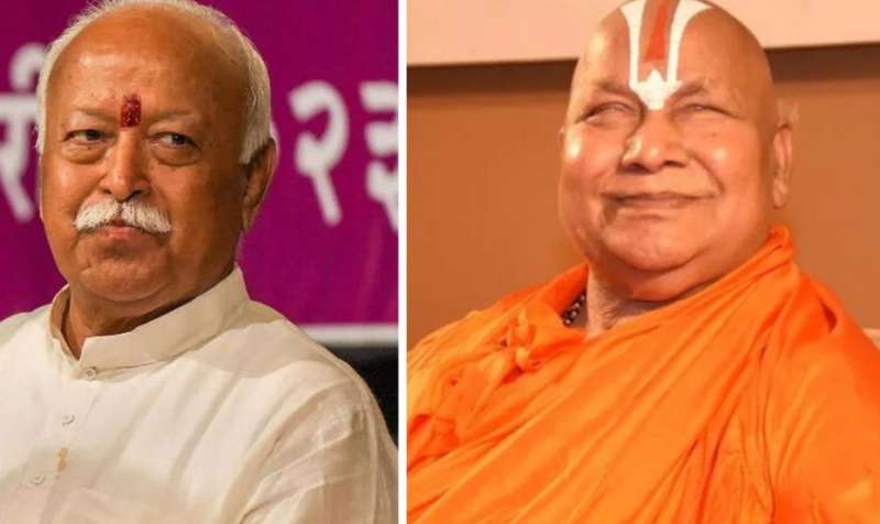 भागवत के बयान पर फिर नाराज हुए जगद्गुरु रामभद्राचार्य, वे हिंदू धर्म के प्रमुख नहीं भागवत के बयान पर फिर नाराज हुए जगद्गुरु रामभद्राचार्य, वे हिंदू धर्म के प्रमुख नहीं