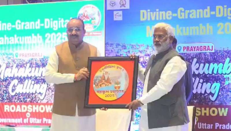 भोपाल में प्रयागराज महाकुंभ का लोगो लॉन्च भोपाल में प्रयागराज महाकुंभ का लोगो लॉन्च