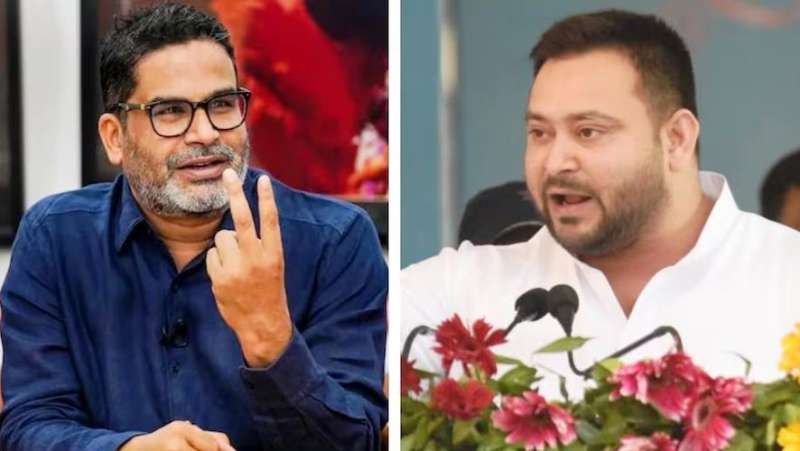 तेजस्वी यादव के खिलाफ चुनाव लड़ें प्रशांत किशोर, जनसुराज पार्टी के कार्यकर्ताओं की मांग तेजस्वी यादव के खिलाफ चुनाव लड़ें प्रशांत किशोर, जनसुराज पार्टी के कार्यकर्ताओं की मांग