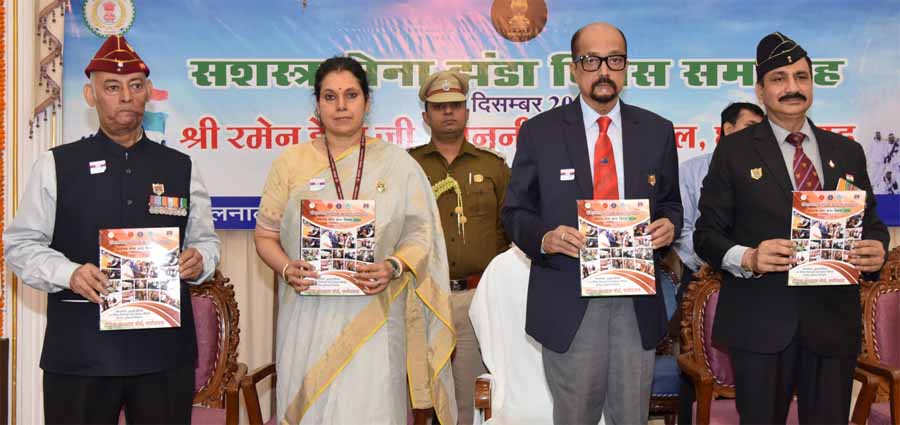 सैनिकों के लिए मदद करे समाज : राज्यपाल डेका सैनिकों के लिए मदद करे समाज : राज्यपाल डेका