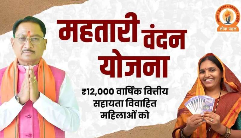  कैंसर की इलाज सहित आवास, गैस कनेक्शन और महतारी वंदन योजना का लाभ मिलने से खुश है हरिलाल केंवट और उनका परिवार