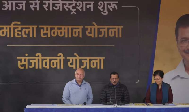 दिल्ली सरकार की महिला सम्मान योजना और संजीवनी योजना नहीं हैं वास्तविक योजनाएं, स्वास्थ्य विभाग ने किया खुलासा दिल्ली सरकार की महिला सम्मान योजना और संजीवनी योजना नहीं हैं वास्तविक योजनाएं, स्वास्थ्य विभाग ने किया खुलासा