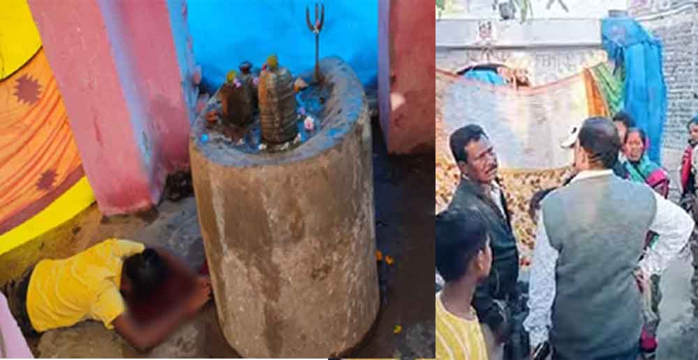 छत्तीसगढ़-सक्ती में 11वीं की छात्रा ने अपनी जीभ काटकर भगवान शिव को चढ़ाई, खुद को मंदिर में किया बंद छत्तीसगढ़-सक्ती में 11वीं की छात्रा ने अपनी जीभ काटकर भगवान शिव को चढ़ाई, खुद को मंदिर में किया बंद