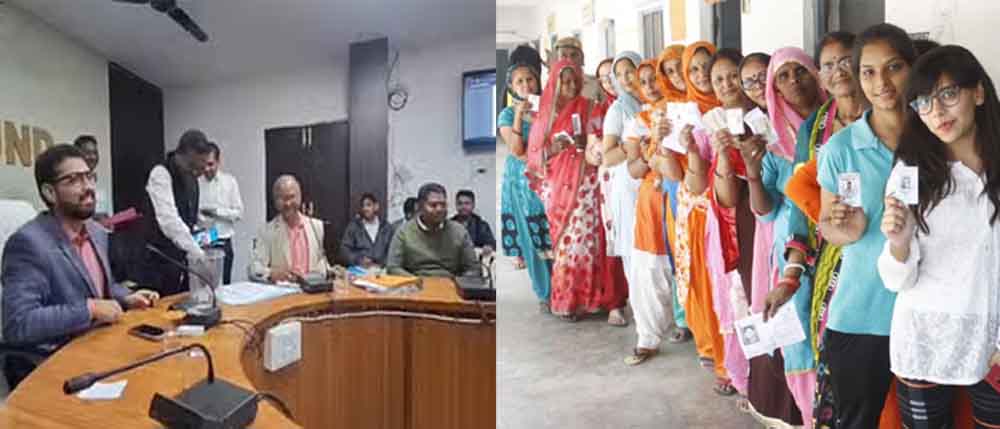 छत्तीसगढ़-महासमुंद में निकाय चुनाव का काउंटडाउन शुरू, कलेक्टर ने पूरी करवाई आरक्षण प्रक्रिया छत्तीसगढ़-महासमुंद में निकाय चुनाव का काउंटडाउन शुरू, कलेक्टर ने पूरी करवाई आरक्षण प्रक्रिया