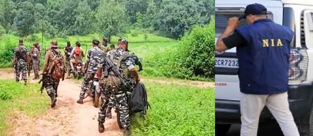 छत्तीसगढ़-धमतरी और गरियाबंद में NIA की दबिश में डेढ़ लाख कैश व IED मिला, पोलिंग पार्टी पर हमले के संदिग्धों के 11 ठिकानों पर छापा छत्तीसगढ़-धमतरी और गरियाबंद में NIA की दबिश में डेढ़ लाख कैश व IED मिला, पोलिंग पार्टी पर हमले के संदिग्धों के 11 ठिकानों पर छापा