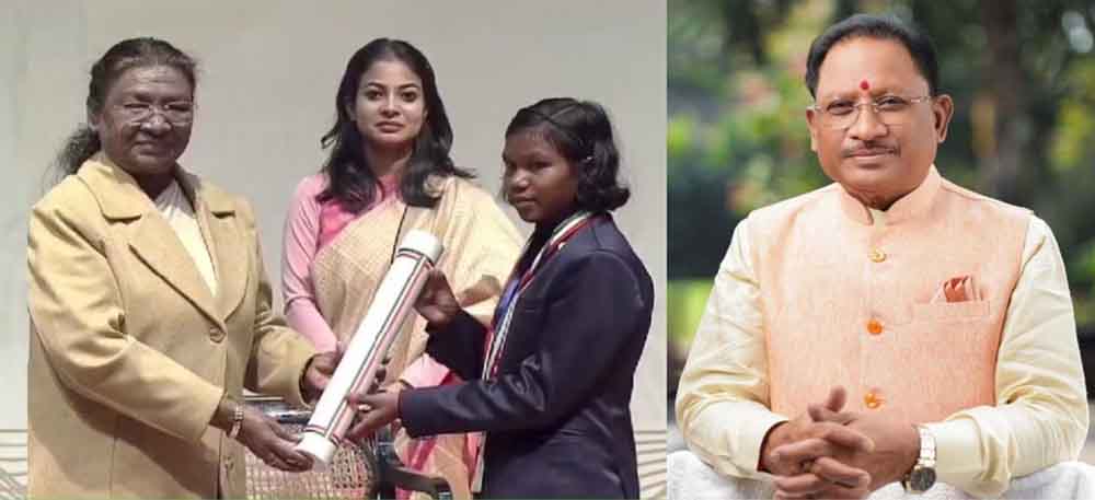 छत्तीसगढ़-बस्तर की बेटी हेमबती को राष्ट्रपति द्रोपदी मुर्मु ने दिया “प्रधानमंत्री राष्ट्रीय बाल पुरस्कार-2024”, सीएम साय ने ट्वीट कर लिखा- शाबाश बिटिया! छत्तीसगढ़-बस्तर की बेटी हेमबती को राष्ट्रपति द्रोपदी मुर्मु ने दिया “प्रधानमंत्री राष्ट्रीय बाल पुरस्कार-2024”, सीएम साय ने ट्वीट कर लिखा- शाबाश बिटिया!