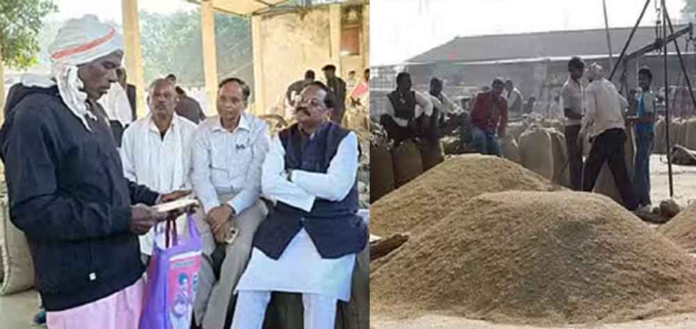 छत्तीसगढ़-बलरामपुर में धान खरीदी केंद्रों पर पहुंचा कांग्रेस का निगरानी दल, निरीक्षण कर सुनीं किसानों की समस्याएं छत्तीसगढ़-बलरामपुर में धान खरीदी केंद्रों पर पहुंचा कांग्रेस का निगरानी दल, निरीक्षण कर सुनीं किसानों की समस्याएं
